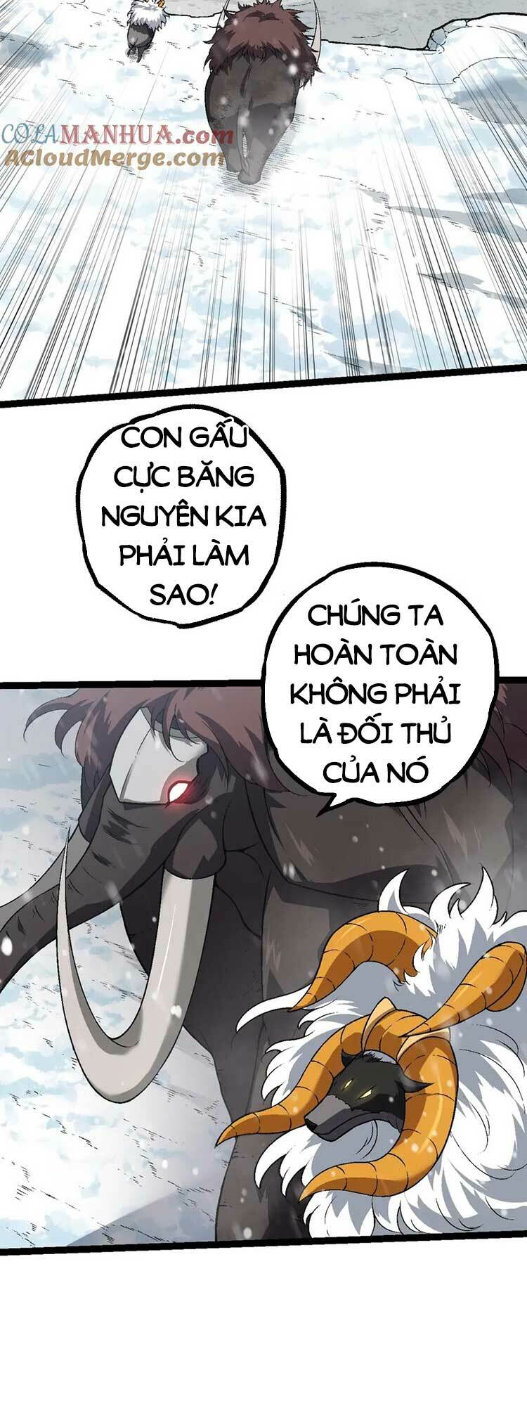 Chuyển Sinh Thành Liễu Đột Biến Chapter 83 - Trang 2