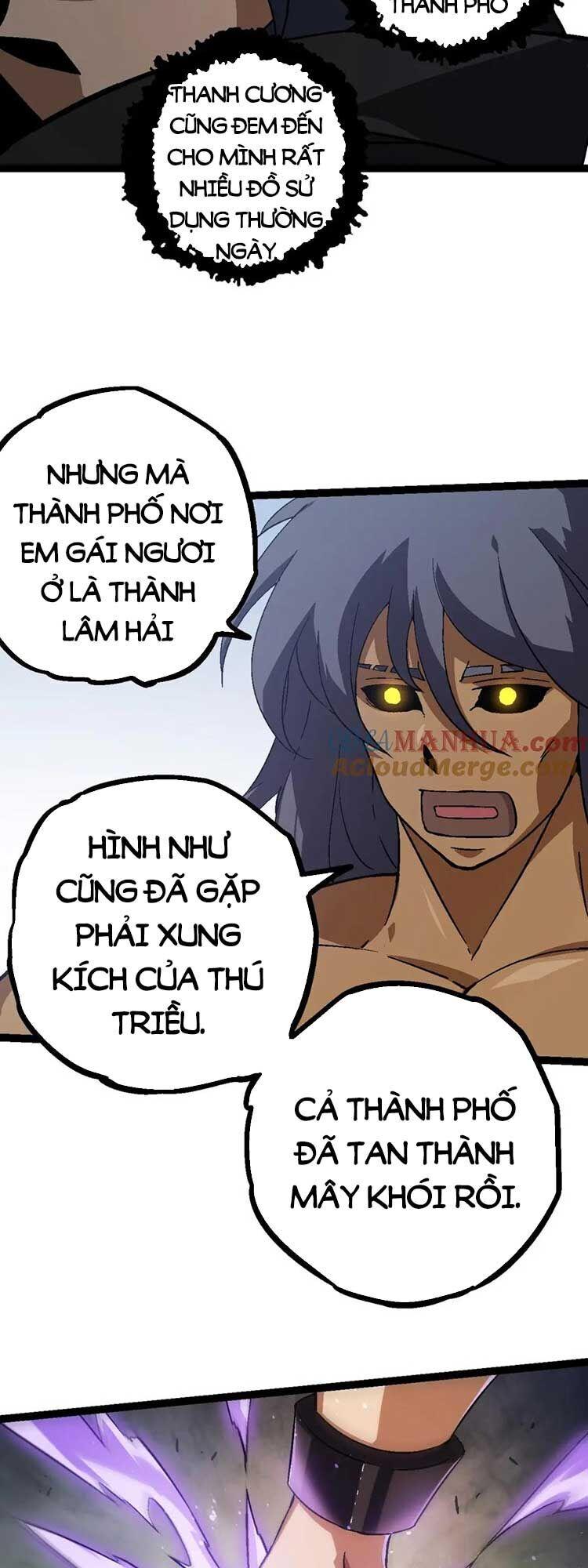 Chuyển Sinh Thành Liễu Đột Biến Chapter 81 - Trang 2