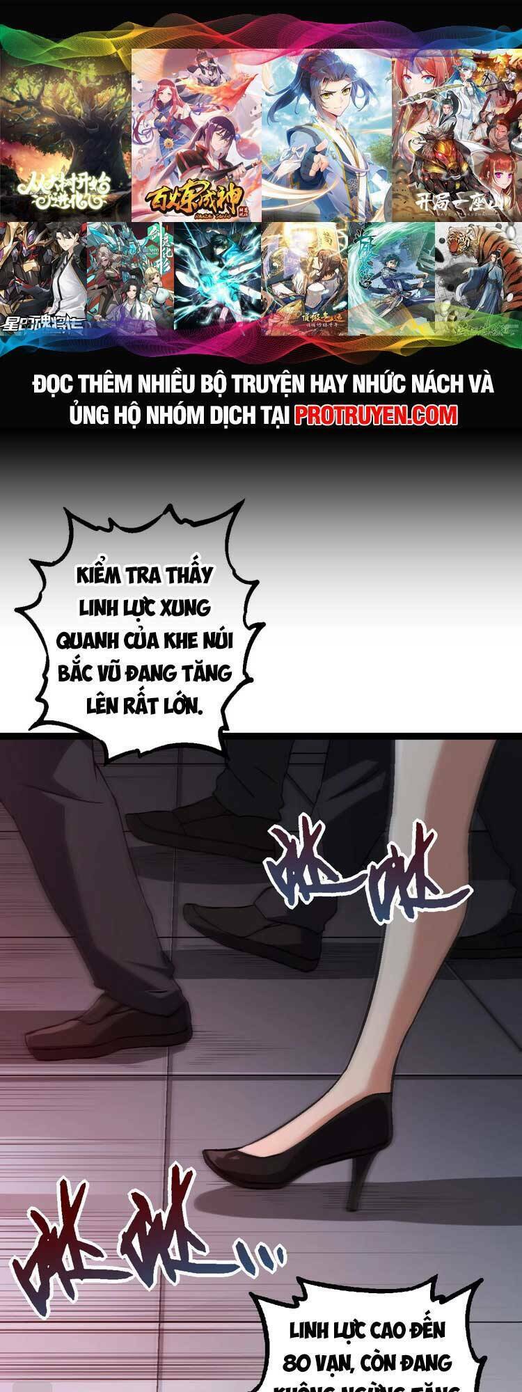 Chuyển Sinh Thành Liễu Đột Biến Chapter 74 - Trang 2