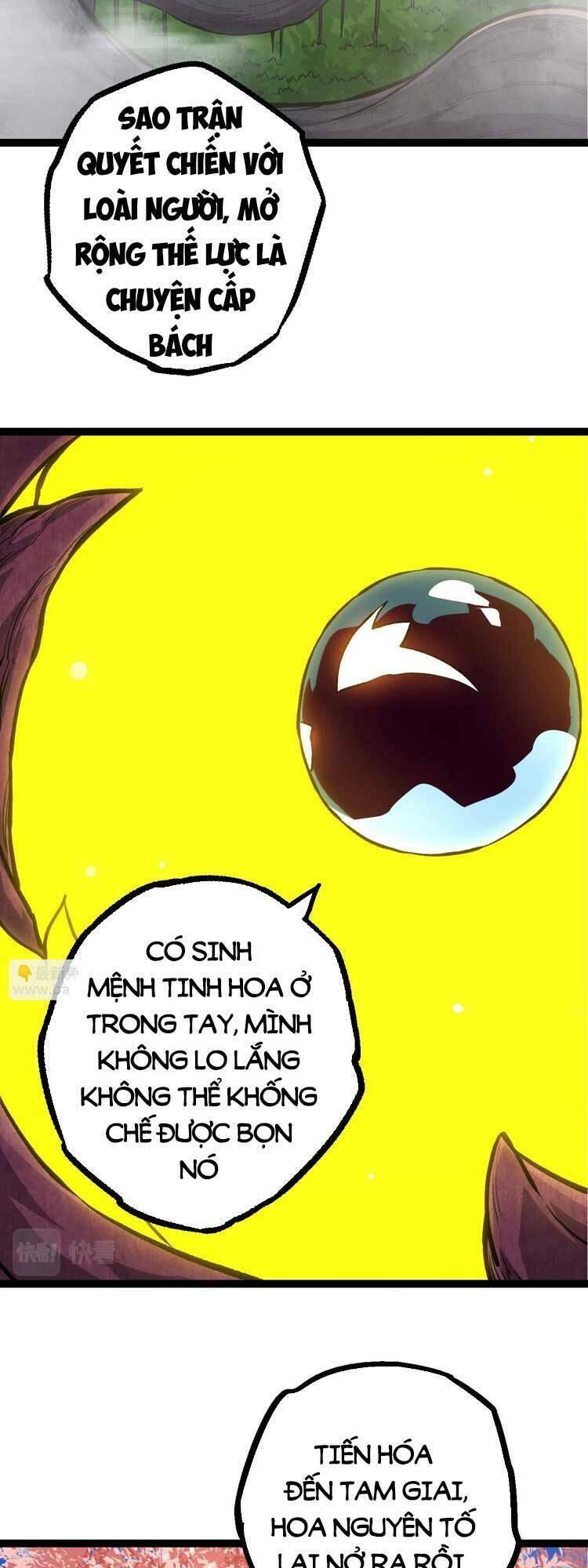 Chuyển Sinh Thành Liễu Đột Biến Chapter 71 - Trang 2