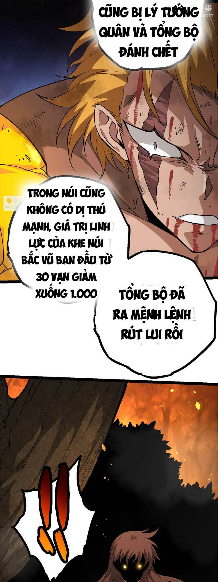 Chuyển Sinh Thành Liễu Đột Biến Chapter 65 - Trang 2