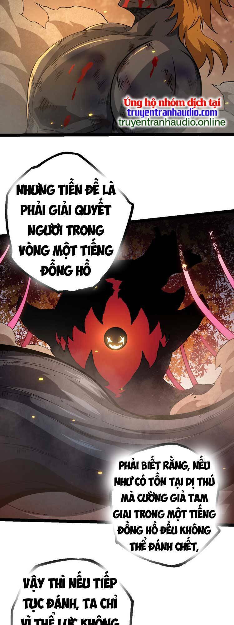 Chuyển Sinh Thành Liễu Đột Biến Chapter 64 - Trang 2