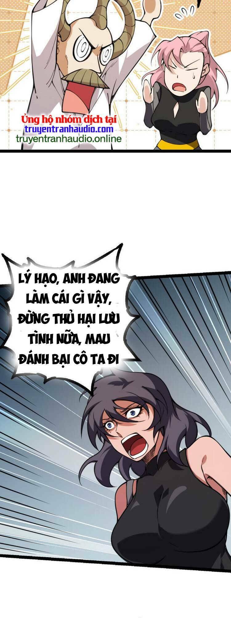 Chuyển Sinh Thành Liễu Đột Biến Chapter 44 - Trang 2