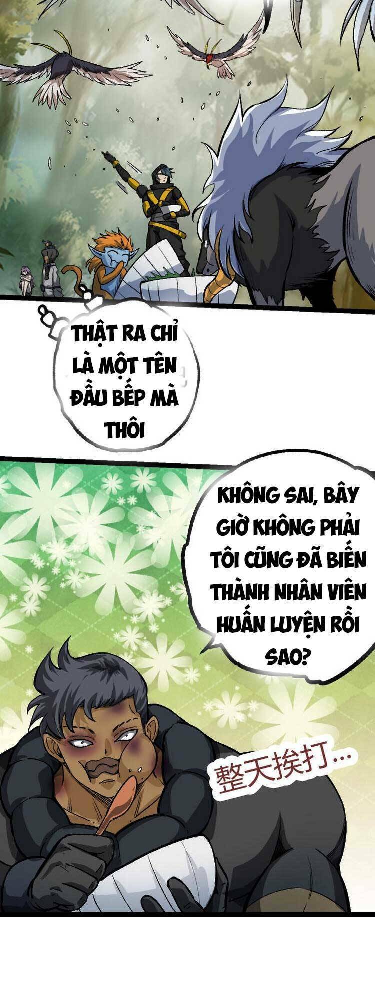 Chuyển Sinh Thành Liễu Đột Biến Chapter 32 - Trang 2