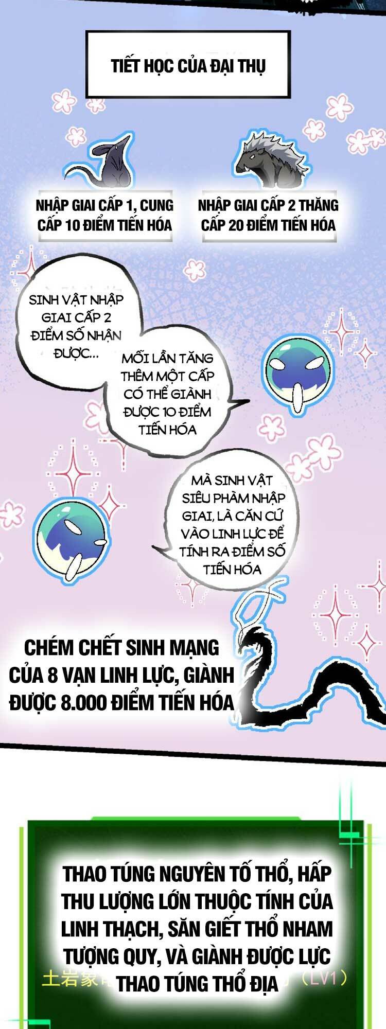 Chuyển Sinh Thành Liễu Đột Biến Chapter 31 - Trang 2