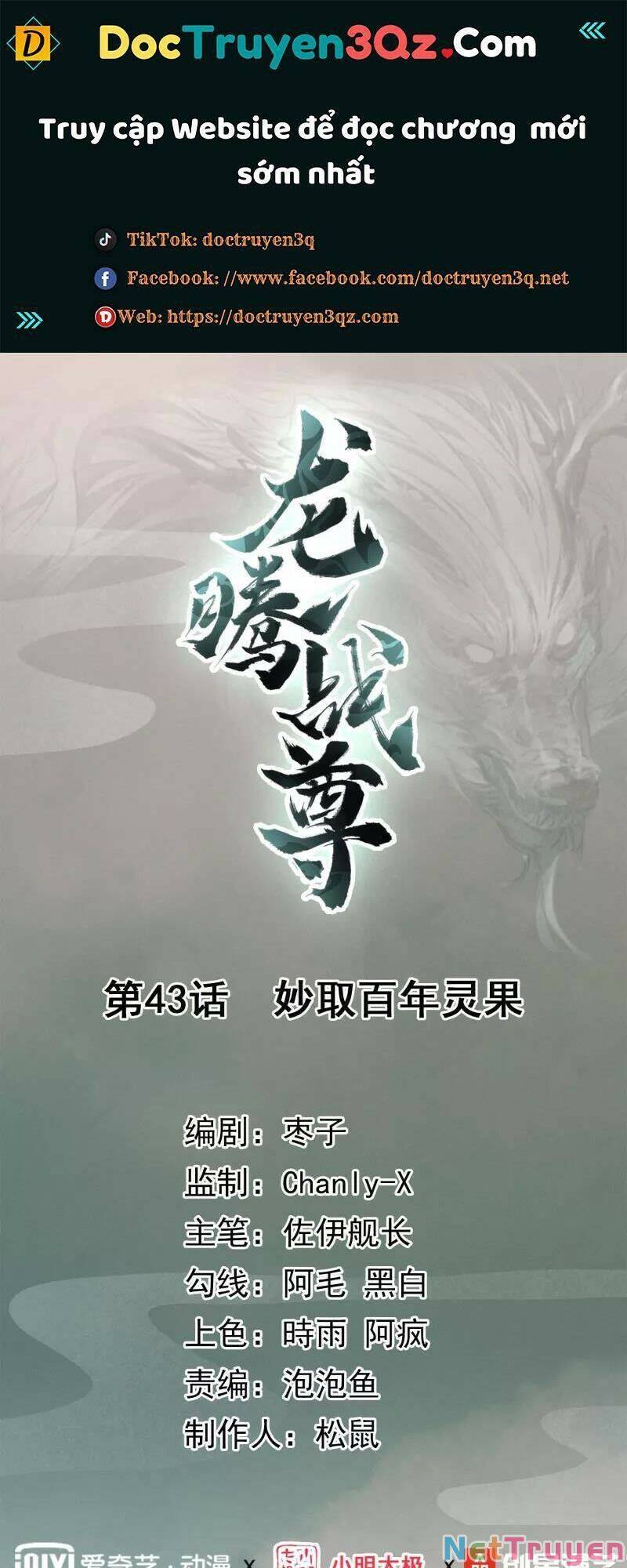 Long Hồn Chiến Tôn Chapter 43 - Trang 2