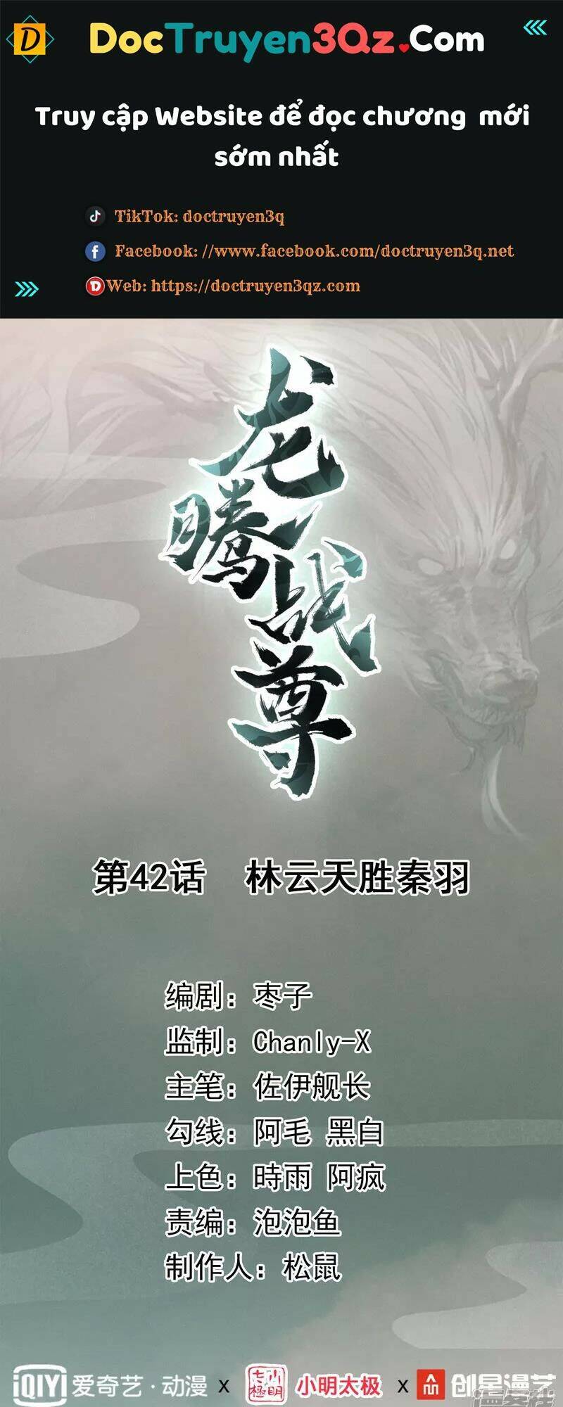 Long Hồn Chiến Tôn Chapter 42 - Trang 2