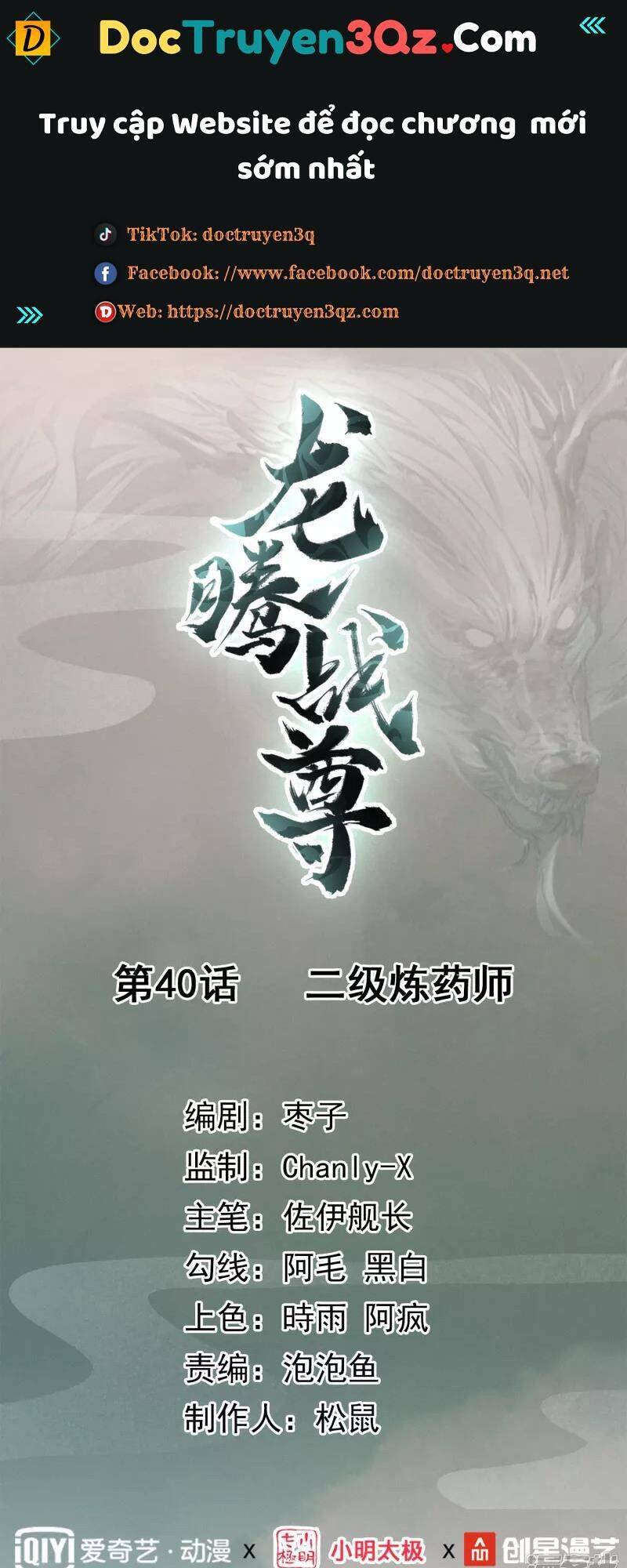 Long Hồn Chiến Tôn Chapter 40 - Trang 2