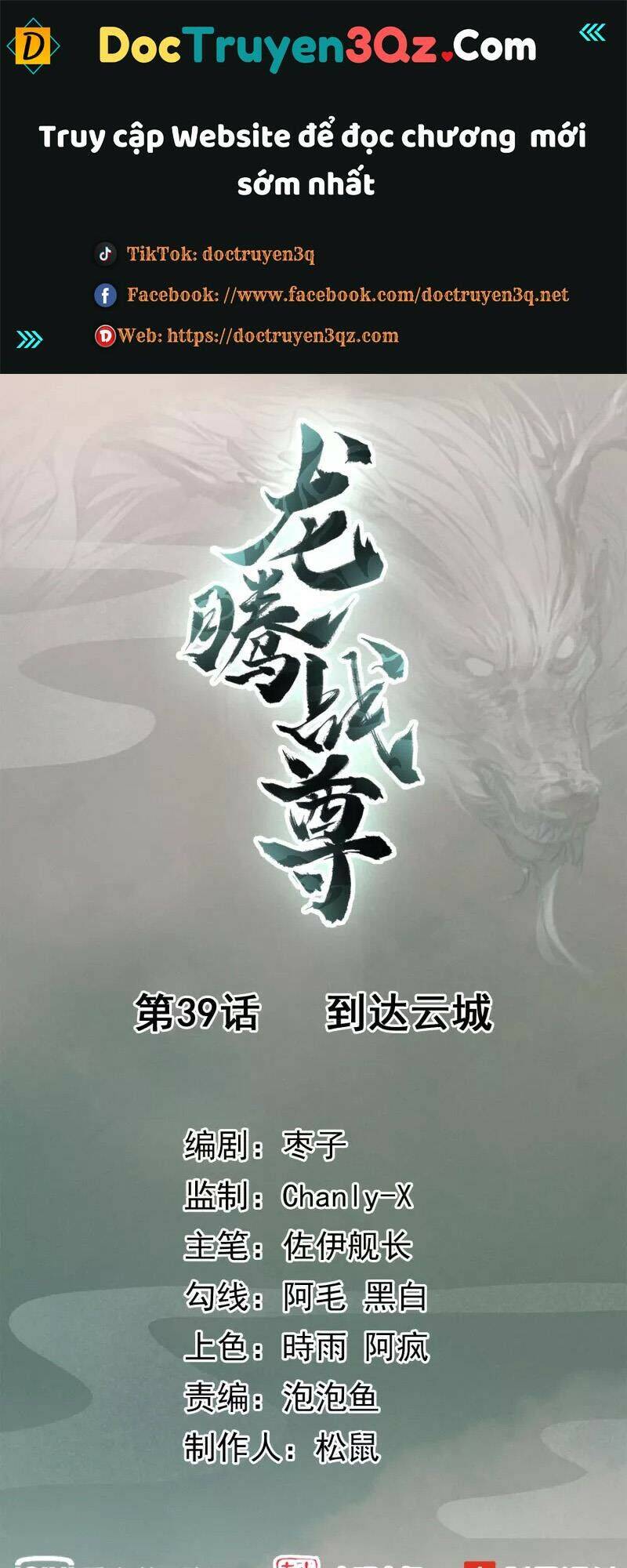 Long Hồn Chiến Tôn Chapter 39 - Trang 2