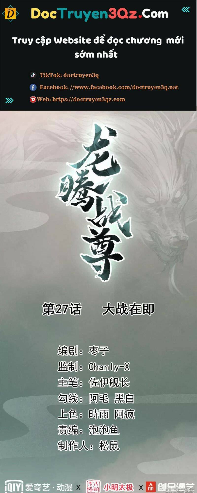 Long Hồn Chiến Tôn Chapter 27 - Trang 2