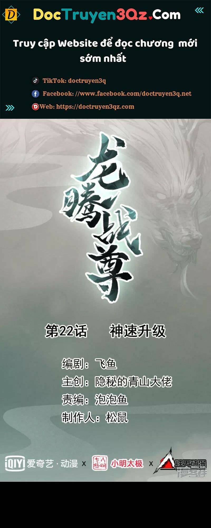 Long Hồn Chiến Tôn Chapter 22 - Trang 2