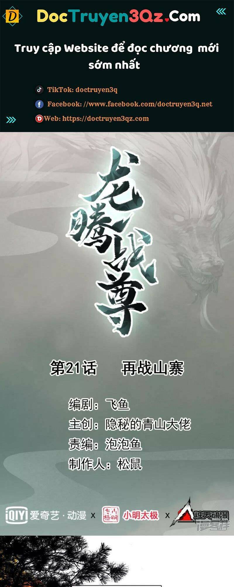 Long Hồn Chiến Tôn Chapter 21 - Trang 2