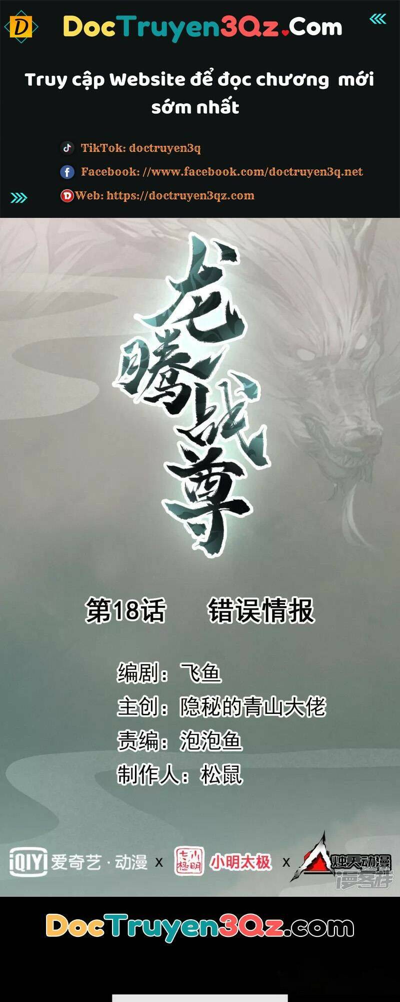 Long Hồn Chiến Tôn Chapter 18 - Trang 2