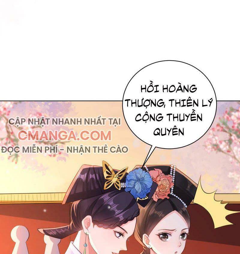 Quận Chúa Vững Vàng, Thiết Lập Nhân Vật Không Thể Vỡ Chapter 41 - Trang 2