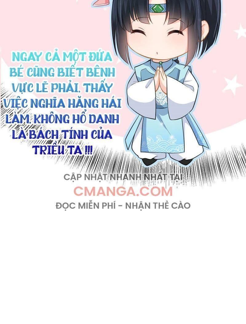 Quận Chúa Vững Vàng, Thiết Lập Nhân Vật Không Thể Vỡ Chapter 19 - Trang 2