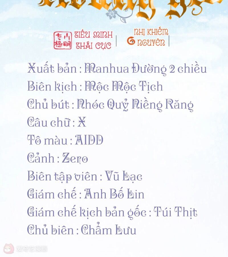 Sổ Tay Sinh Tồn Của Nàng Dâu Hoàng Gia Chapter 20 - Trang 2