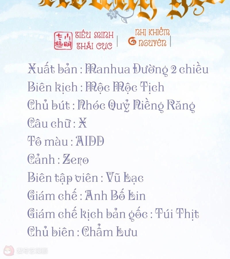 Sổ Tay Sinh Tồn Của Nàng Dâu Hoàng Gia Chapter 7 - Trang 2