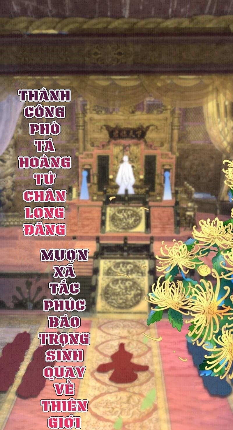 Sổ Tay Sinh Tồn Của Nàng Dâu Hoàng Gia Chapter 1 - Trang 2