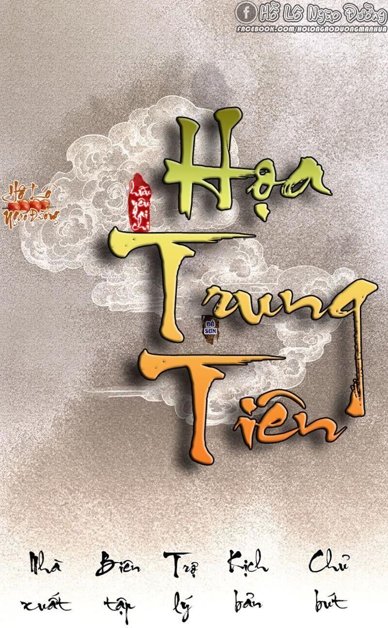 Hữu Yêu Lai Chi Họa Trung Tiên Chapter 57 - Trang 2