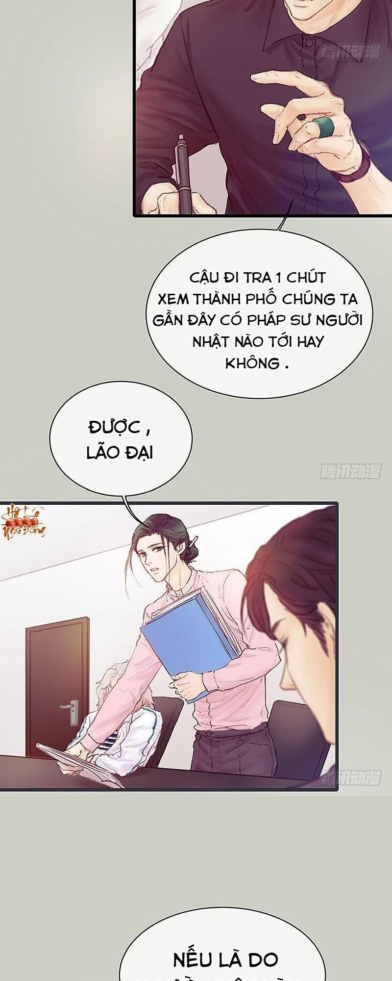 Hữu Yêu Lai Chi Họa Trung Tiên Chapter 17 - Trang 2