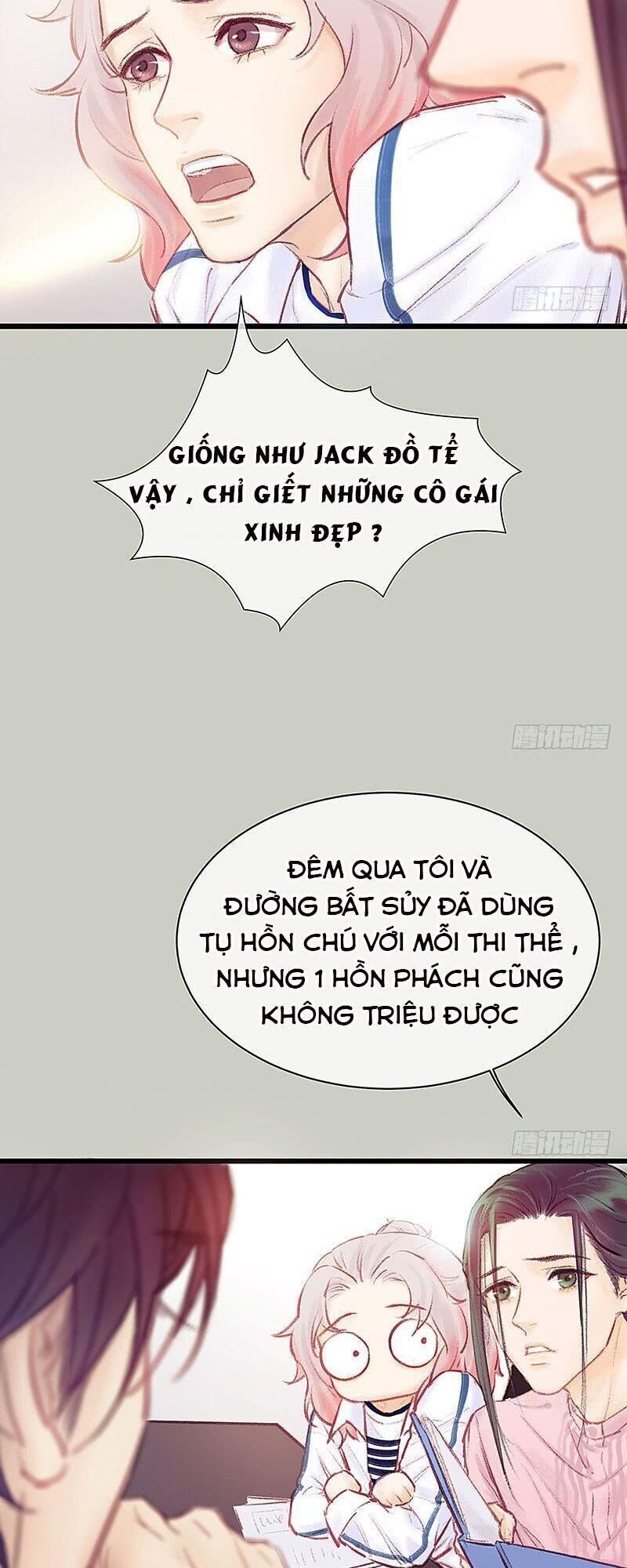 Hữu Yêu Lai Chi Họa Trung Tiên Chapter 17 - Trang 2