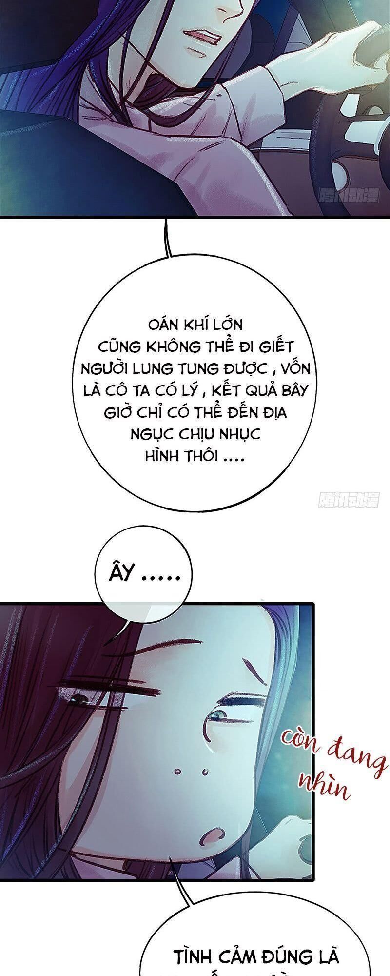 Hữu Yêu Lai Chi Họa Trung Tiên Chapter 12 - Trang 2