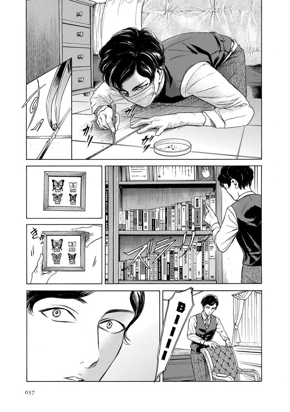 Migi To Dali Chapter 28 - Trang 2