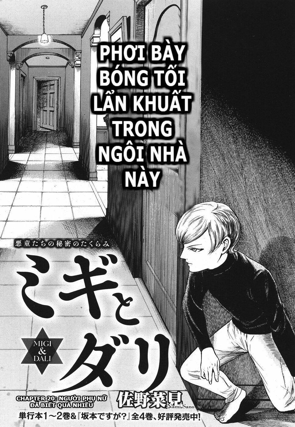 Migi To Dali Chapter 20 - Trang 2