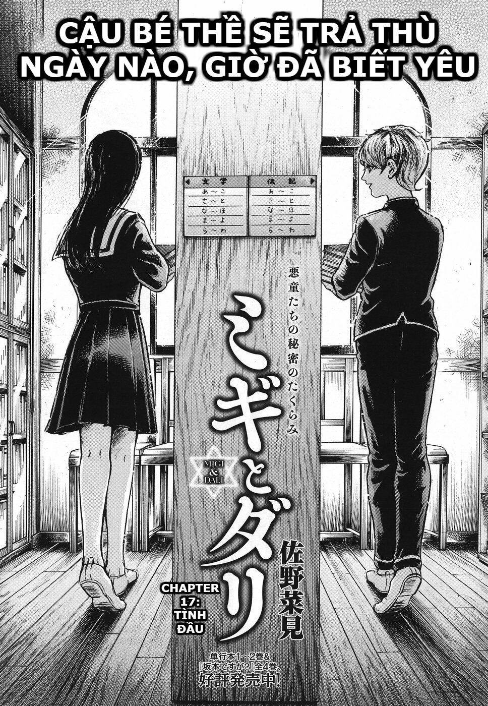 Migi To Dali Chapter 17 - Trang 2