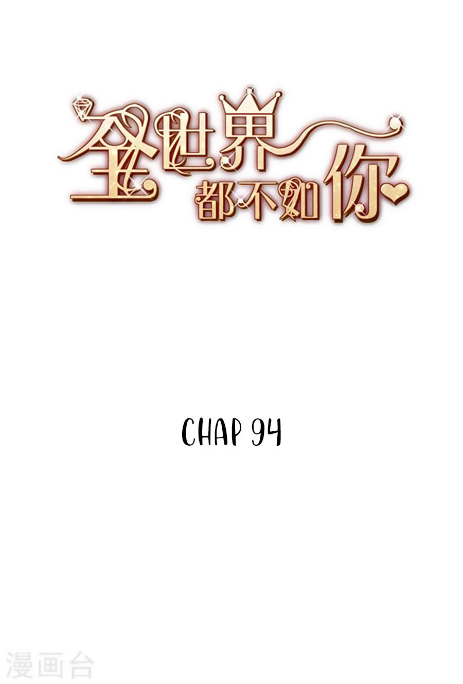 Cả Thế Giới Đều Không Bằng Em Chapter 94 - Trang 2