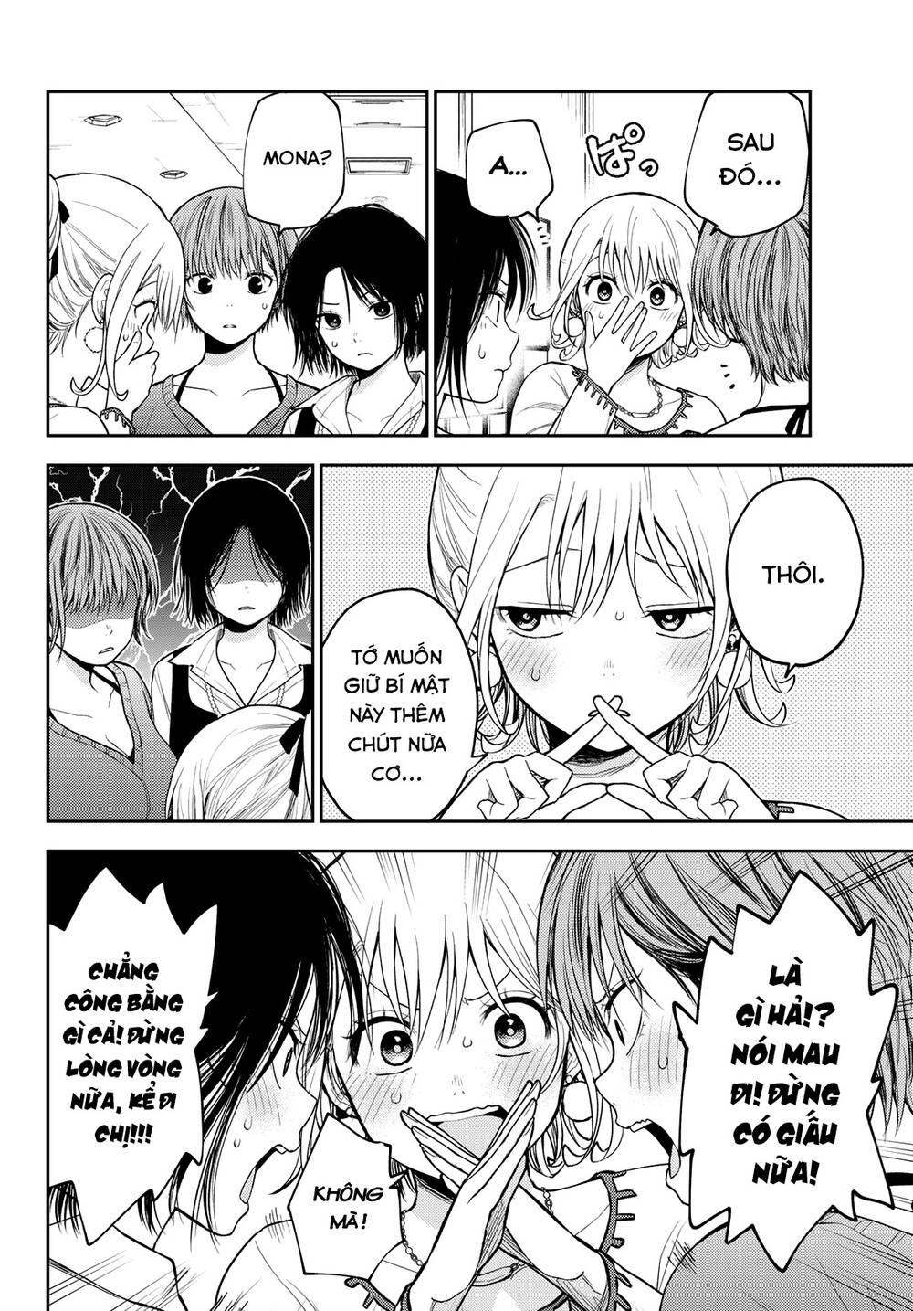 Kuroiwa Medaka Ni Watashi No Kawaii Ga Tsuujinai Chapter 94 - Trang 2