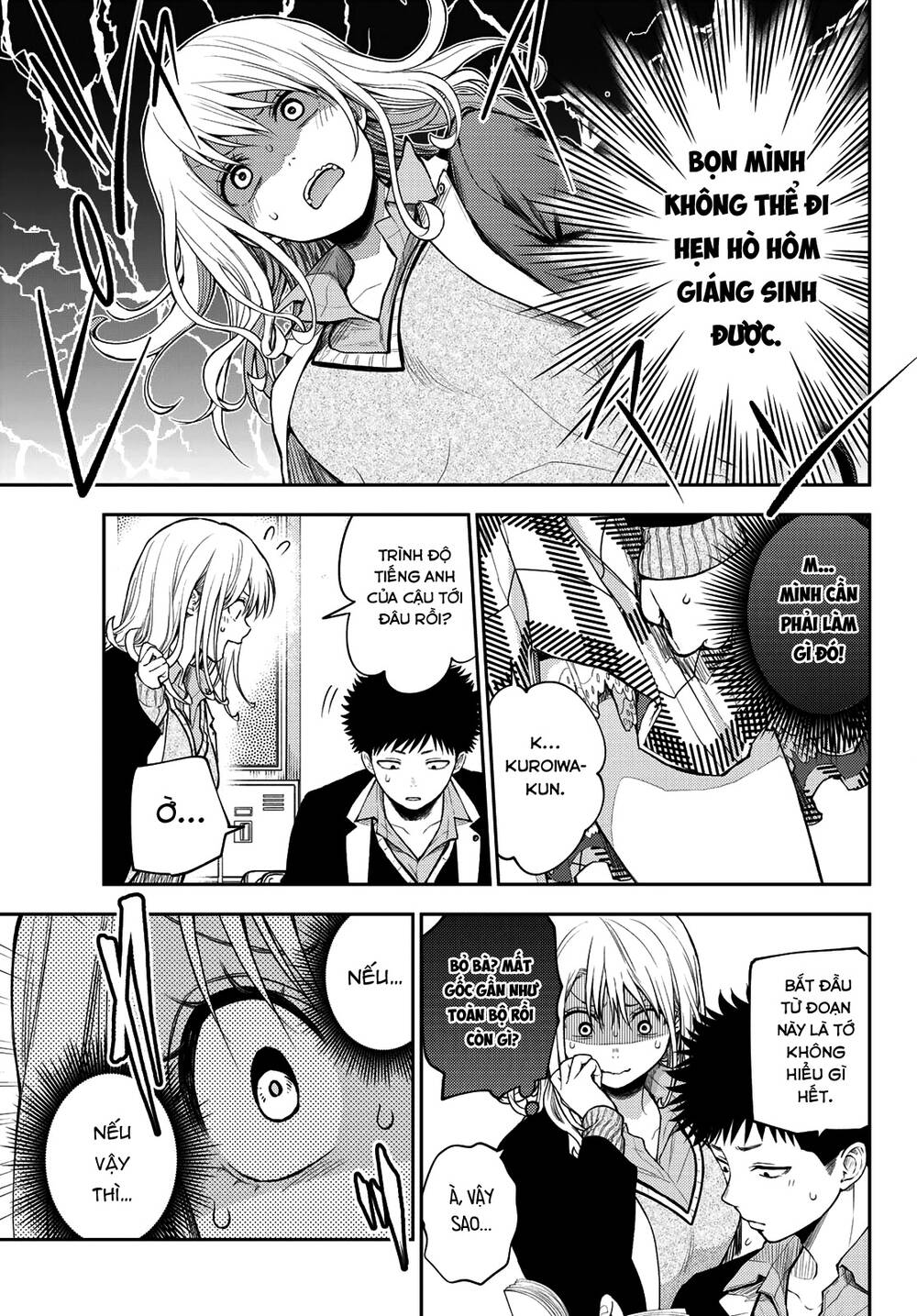 Kuroiwa Medaka Ni Watashi No Kawaii Ga Tsuujinai Chapter 78 - Trang 2