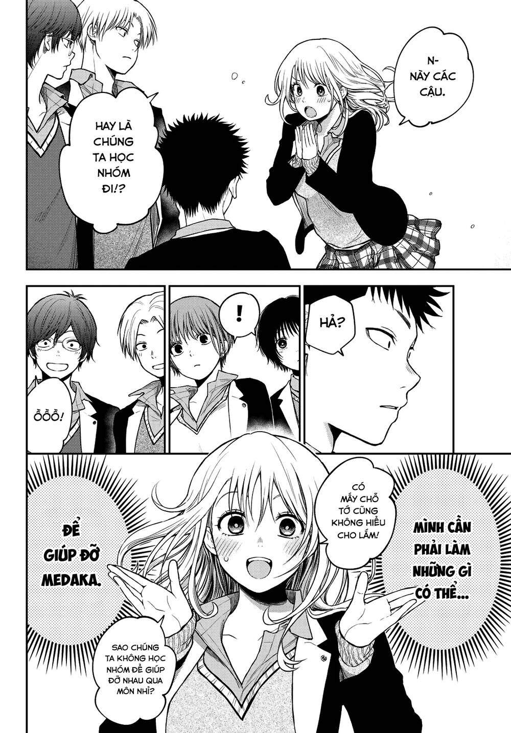 Kuroiwa Medaka Ni Watashi No Kawaii Ga Tsuujinai Chapter 78 - Trang 2