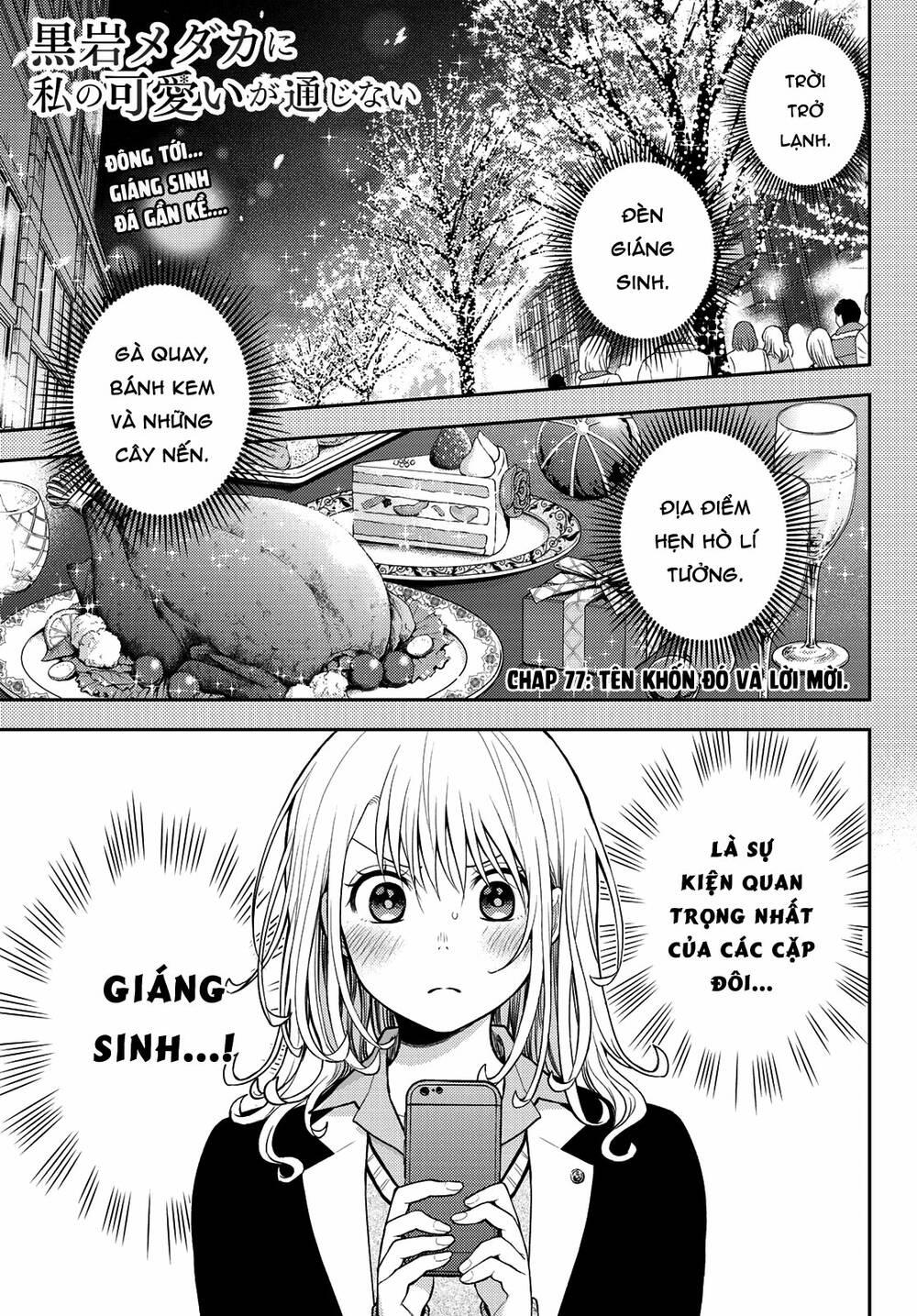 Kuroiwa Medaka Ni Watashi No Kawaii Ga Tsuujinai Chapter 77 - Trang 2