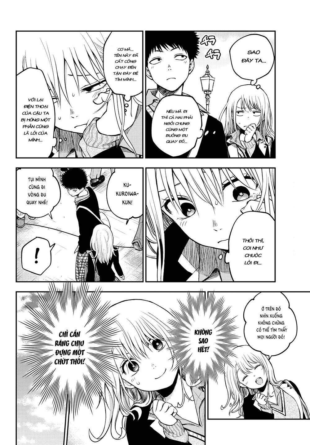 Kuroiwa Medaka Ni Watashi No Kawaii Ga Tsuujinai Chapter 40 - Trang 2