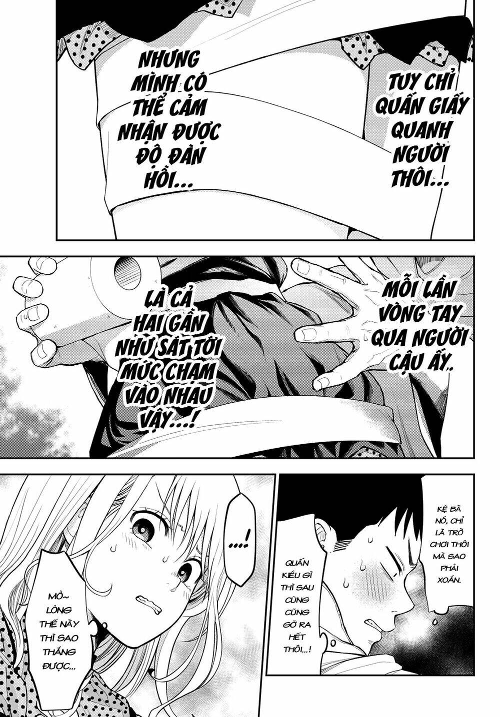 Kuroiwa Medaka Ni Watashi No Kawaii Ga Tsuujinai Chapter 27 - Trang 2