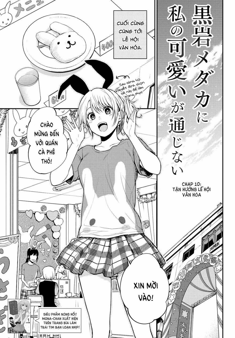 Kuroiwa Medaka Ni Watashi No Kawaii Ga Tsuujinai Chapter 10 - Trang 2