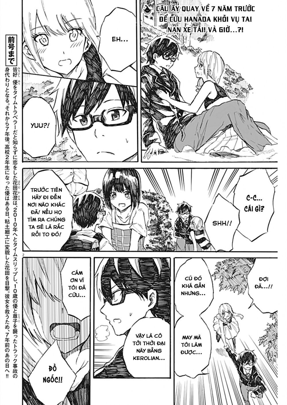 Back To The Kaasan Chapter 29 - Trang 2