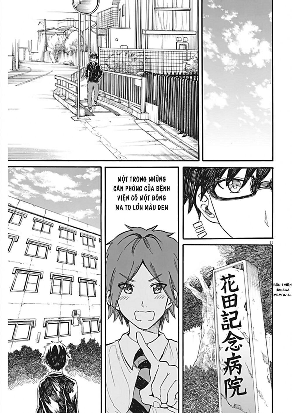 Back To The Kaasan Chapter 27 - Trang 2