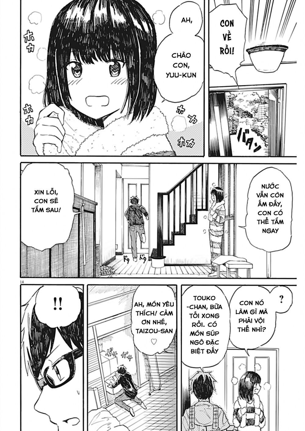 Back To The Kaasan Chapter 27 - Trang 2