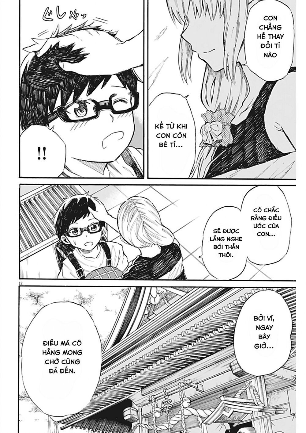 Back To The Kaasan Chapter 26 - Trang 2