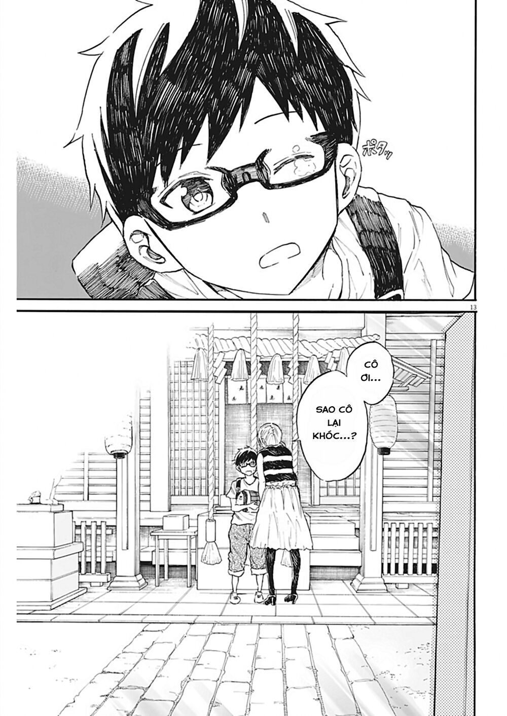 Back To The Kaasan Chapter 26 - Trang 2