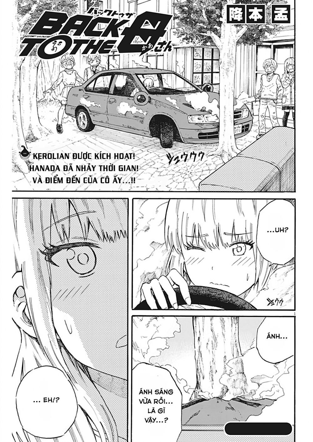 Back To The Kaasan Chapter 26 - Trang 2