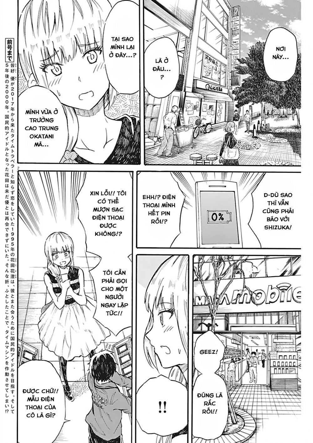 Back To The Kaasan Chapter 26 - Trang 2