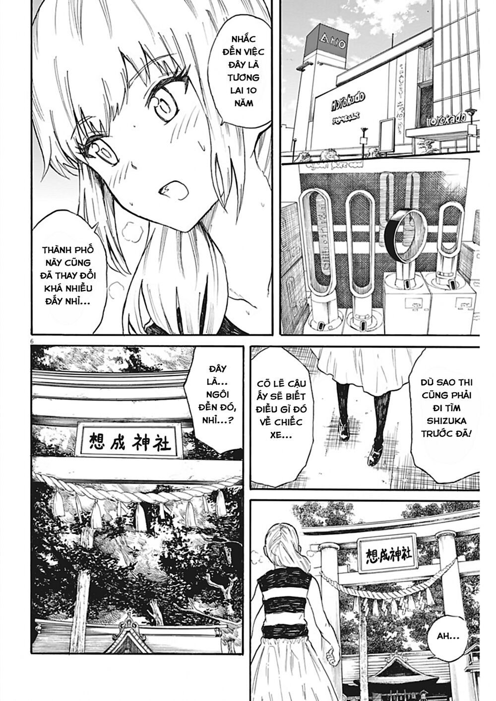 Back To The Kaasan Chapter 26 - Trang 2