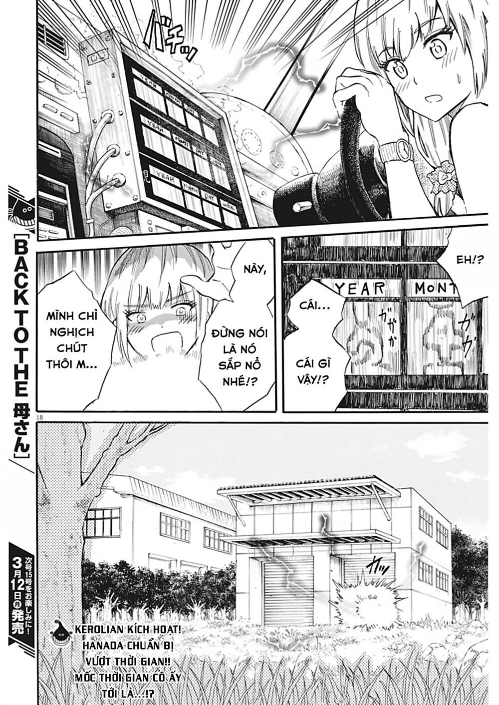 Back To The Kaasan Chapter 25 - Trang 2