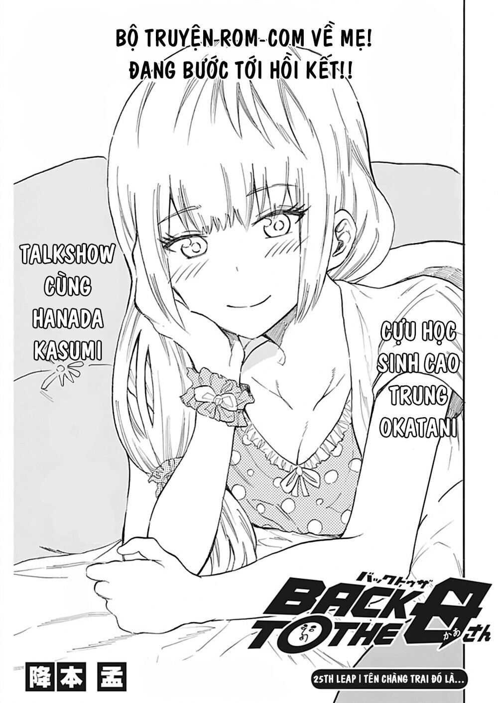 Back To The Kaasan Chapter 25 - Trang 2