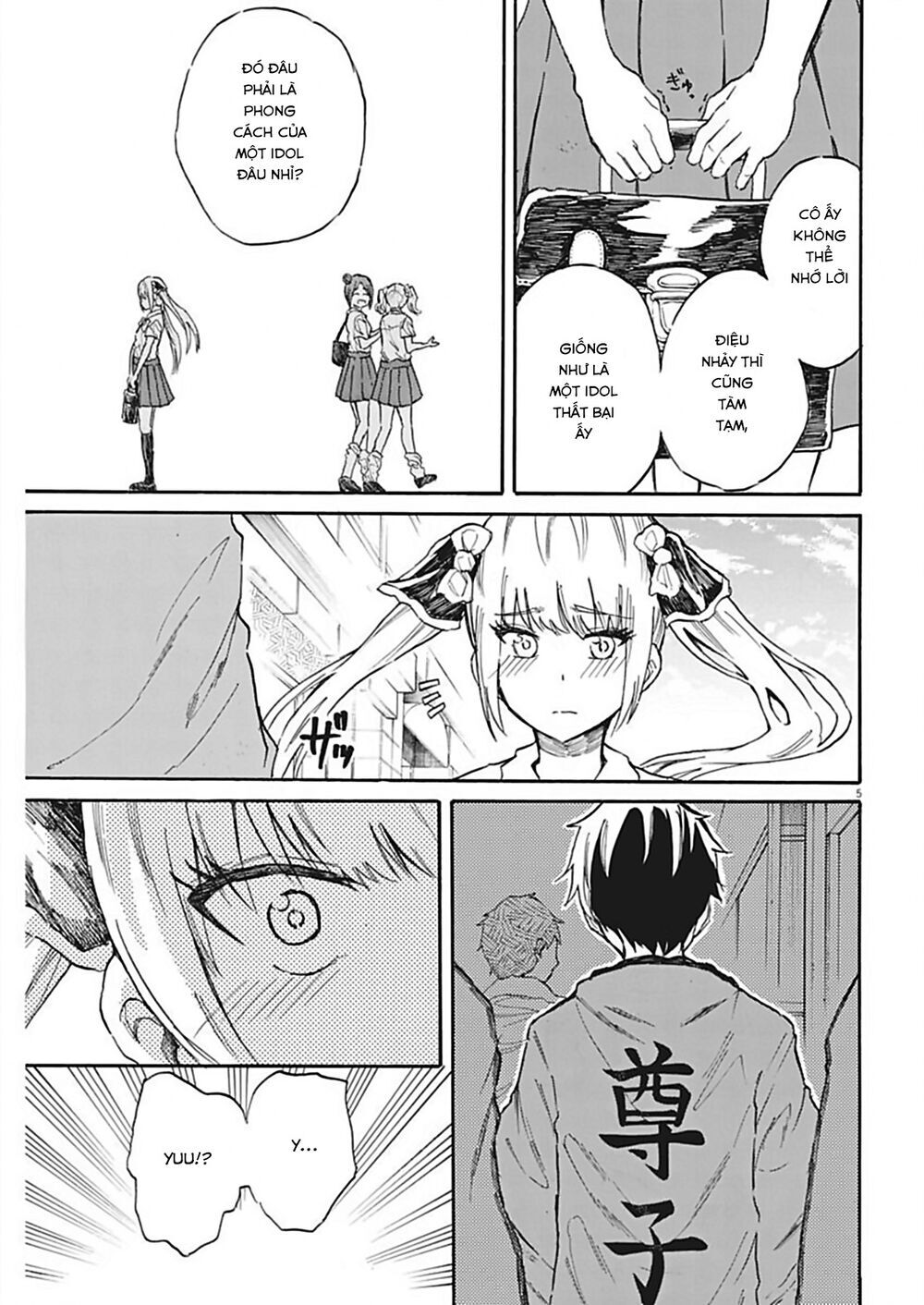 Back To The Kaasan Chapter 24 - Trang 2