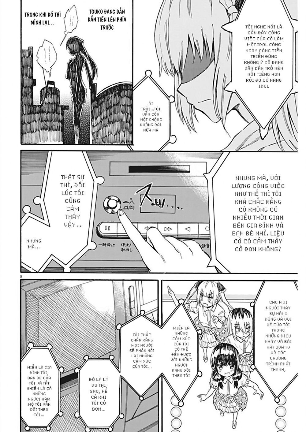 Back To The Kaasan Chapter 24 - Trang 2