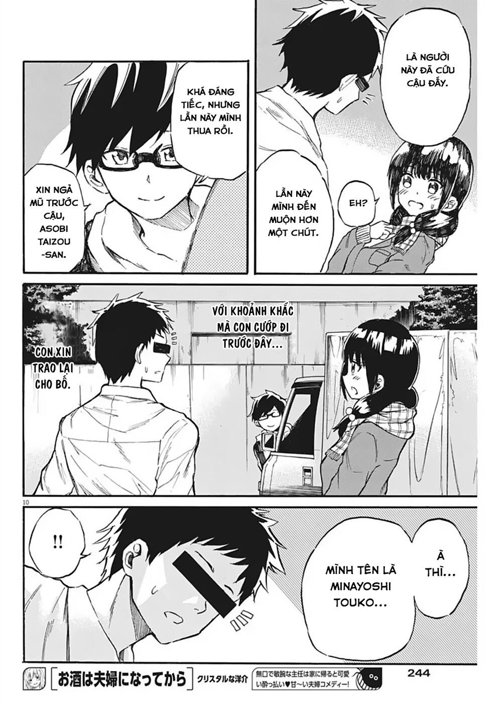 Back To The Kaasan Chapter 22 - Trang 2